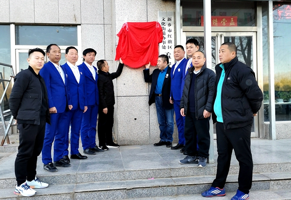 亚太武搏豫北推广中心揭牌