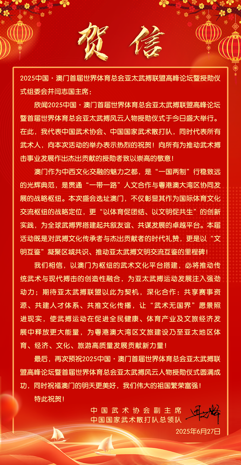 微信图片_20250705105826_副本