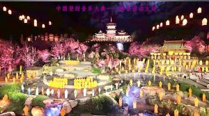 2026年嵩山少林演武大会暨中国登封首届“非遗武魂·武脉同心”十大门派少林峰会规程